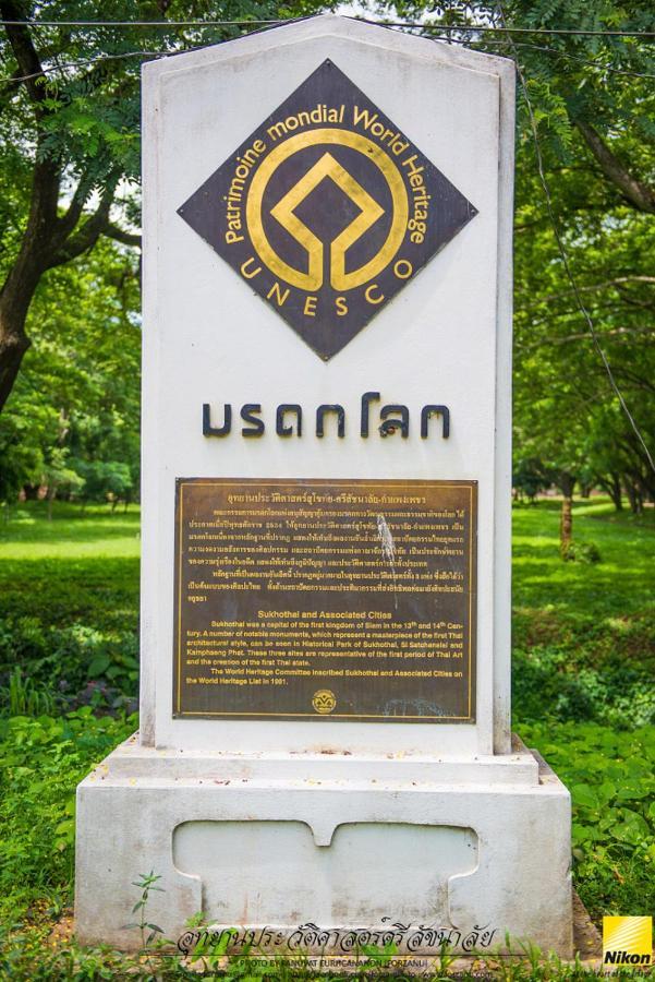 โซดา รีสอร์ท  กำแพงเพชร ภายนอก รูปภาพ